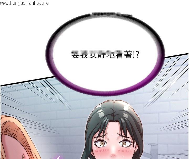 韩国漫画民宿精营中韩漫_民宿精营中-第24话-好想喝你浓浓的精华在线免费阅读-韩国漫画-第98张图片
