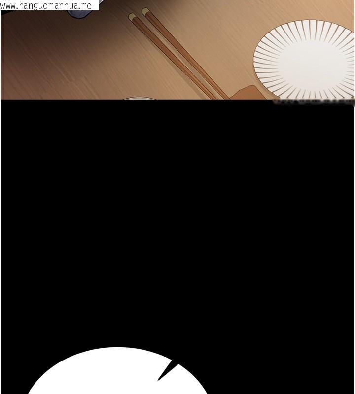 韩国漫画借妻条约韩漫_借妻条约-第11话-终于得到允许了在线免费阅读-韩国漫画-第4张图片
