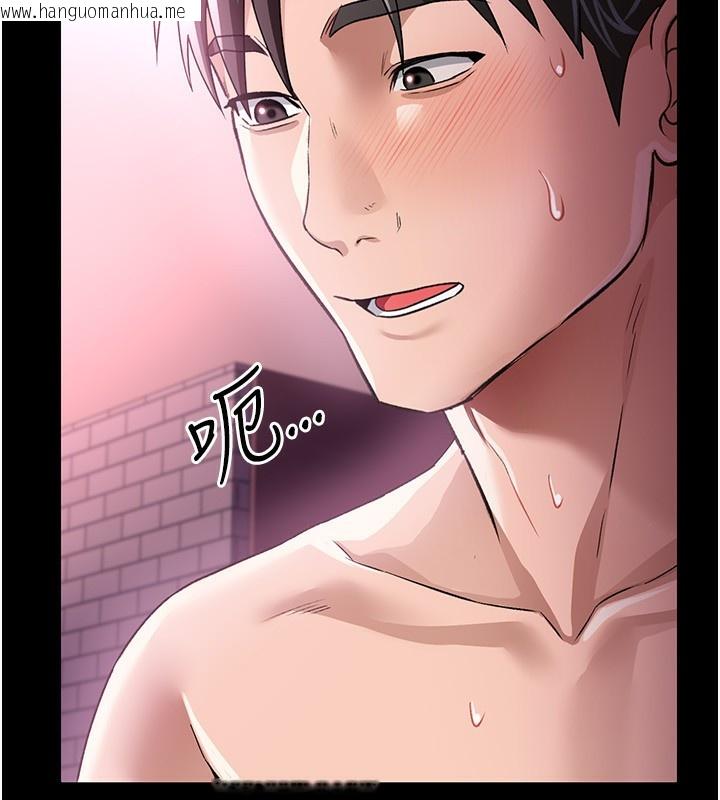 韩国漫画借妻条约韩漫_借妻条约-第11话-终于得到允许了在线免费阅读-韩国漫画-第179张图片