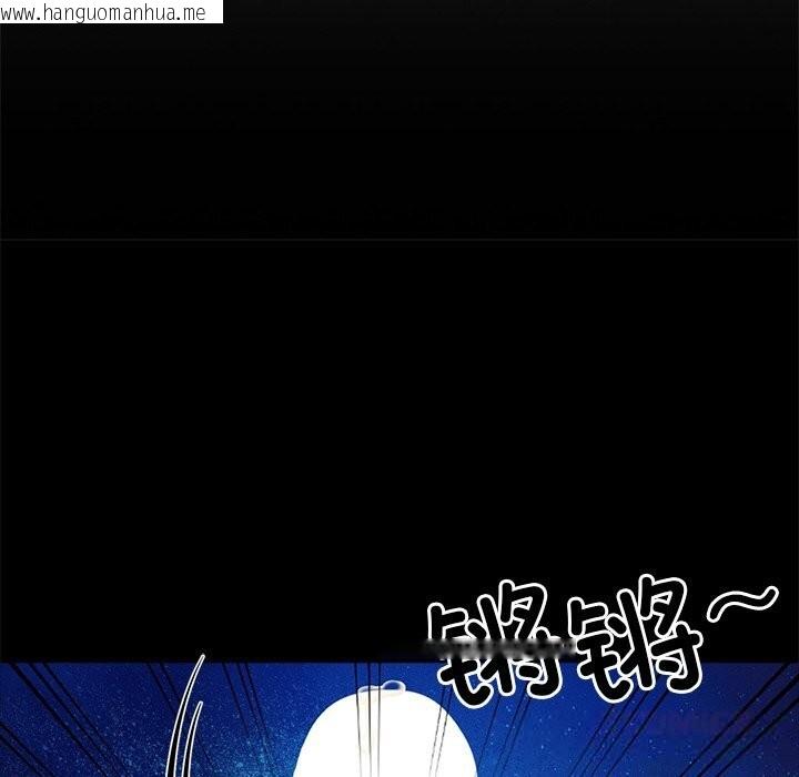 韩国漫画黑道X上班族/我身体里的那个家伙韩漫_黑道X上班族/我身体里的那个家伙-第23话在线免费阅读-韩国漫画-第36张图片