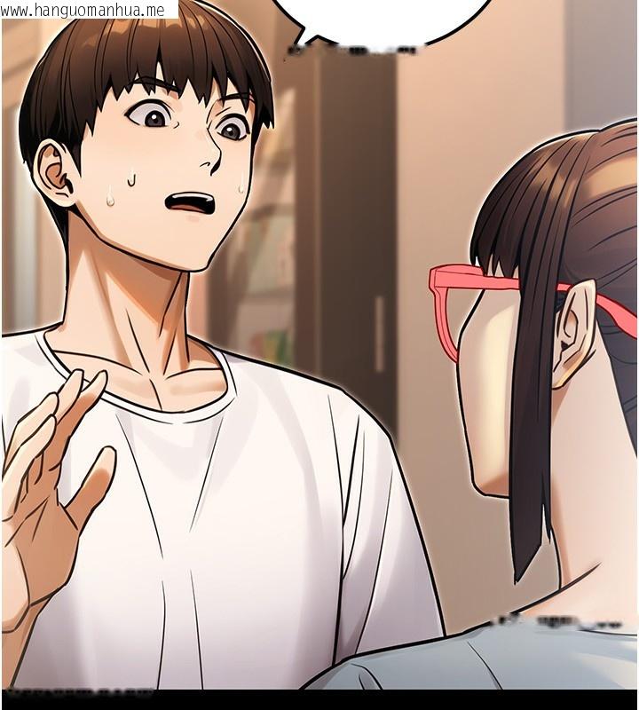 韩国漫画公务员的桃色副业韩漫_公务员的桃色副业-第31话-痴汉强奸良家妇女在线免费阅读-韩国漫画-第33张图片
