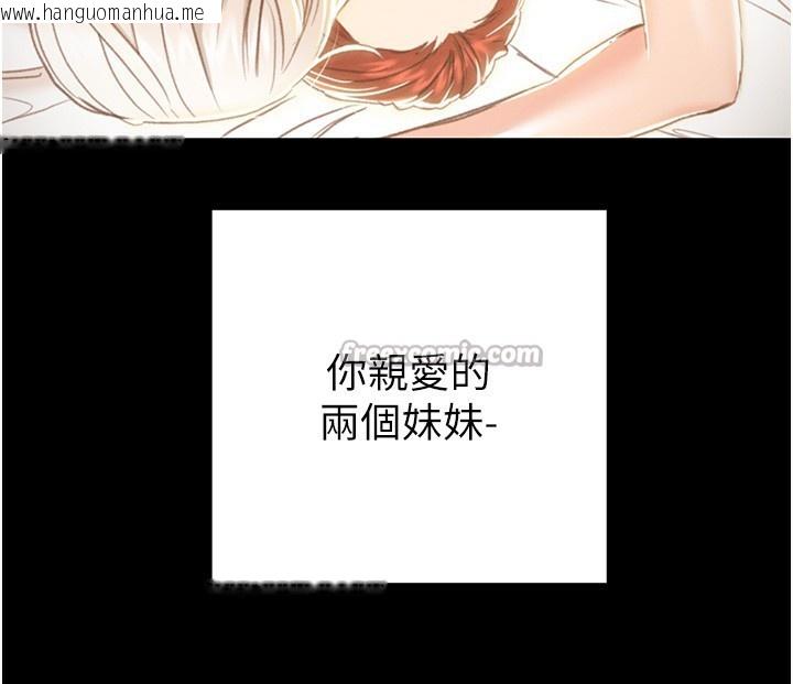 韩国漫画掠夺行动韩漫_掠夺行动-第69话-巨乳继母「以身作则」在线免费阅读-韩国漫画-第154张图片