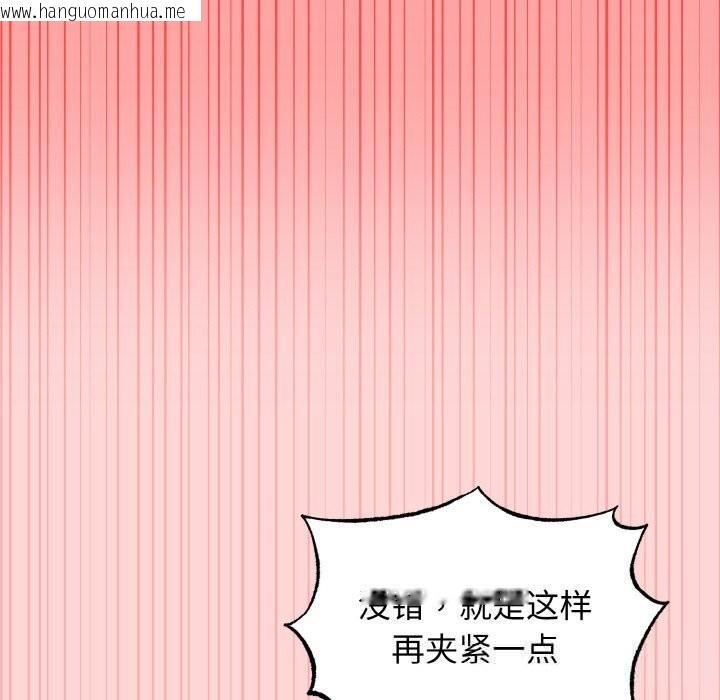 韩国漫画母女通吃计划韩漫_母女通吃计划-第9话在线免费阅读-韩国漫画-第103张图片