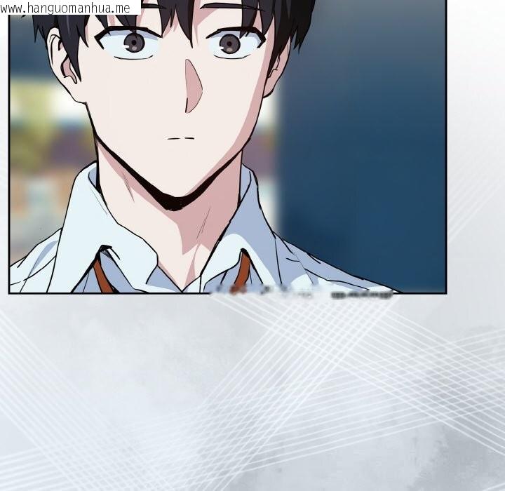 韩国漫画下班后的例行恋爱韩漫_下班后的例行恋爱-第70话在线免费阅读-韩国漫画-第72张图片
