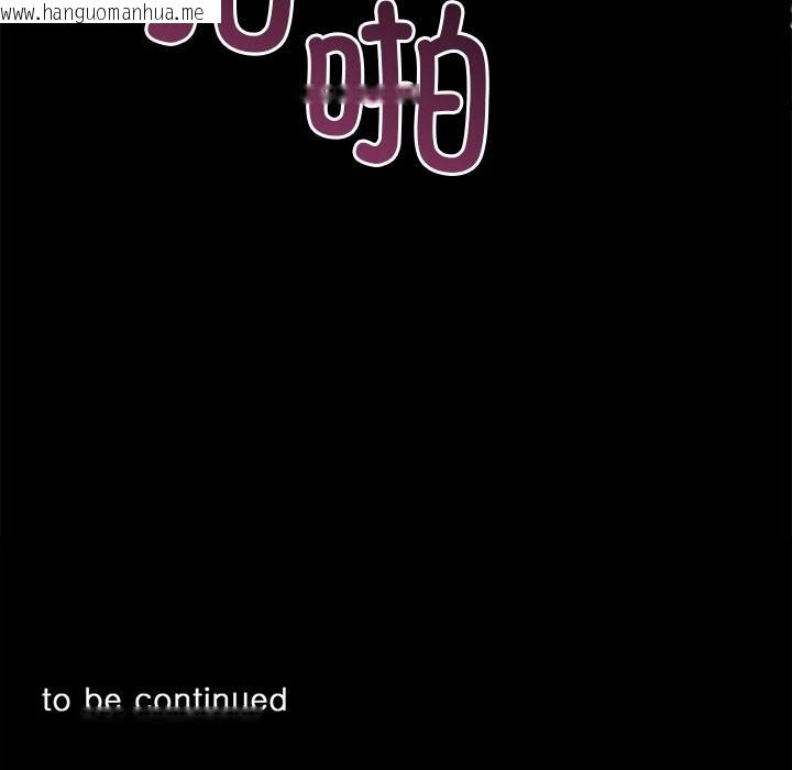 韩国漫画黑道X上班族/我身体里的那个家伙韩漫_黑道X上班族/我身体里的那个家伙-第23话在线免费阅读-韩国漫画-第187张图片