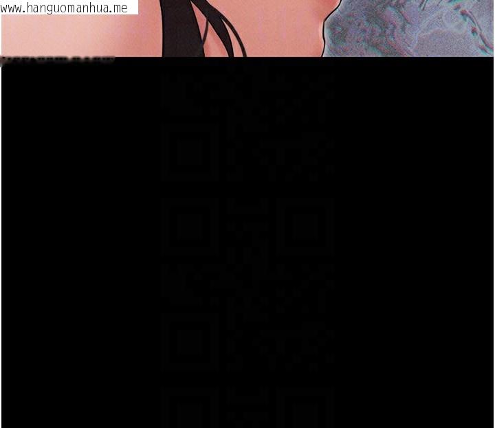 韩国漫画韶恩韩漫_韶恩-第63话-在暧昧气氛中越线的羽伦在线免费阅读-韩国漫画-第162张图片