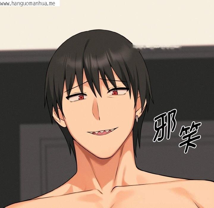 韩国漫画母女通吃计划韩漫_母女通吃计划-第9话在线免费阅读-韩国漫画-第132张图片