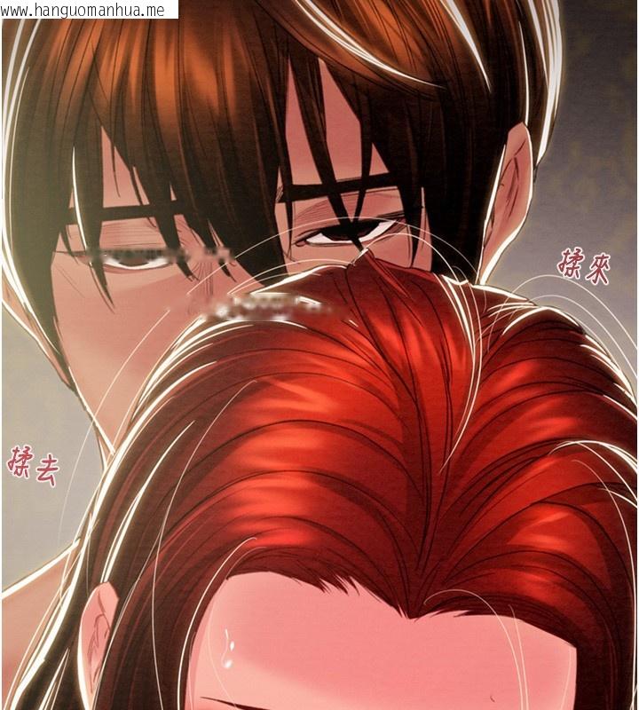 韩国漫画掠夺行动韩漫_掠夺行动-第69话-巨乳继母「以身作则」在线免费阅读-韩国漫画-第118张图片