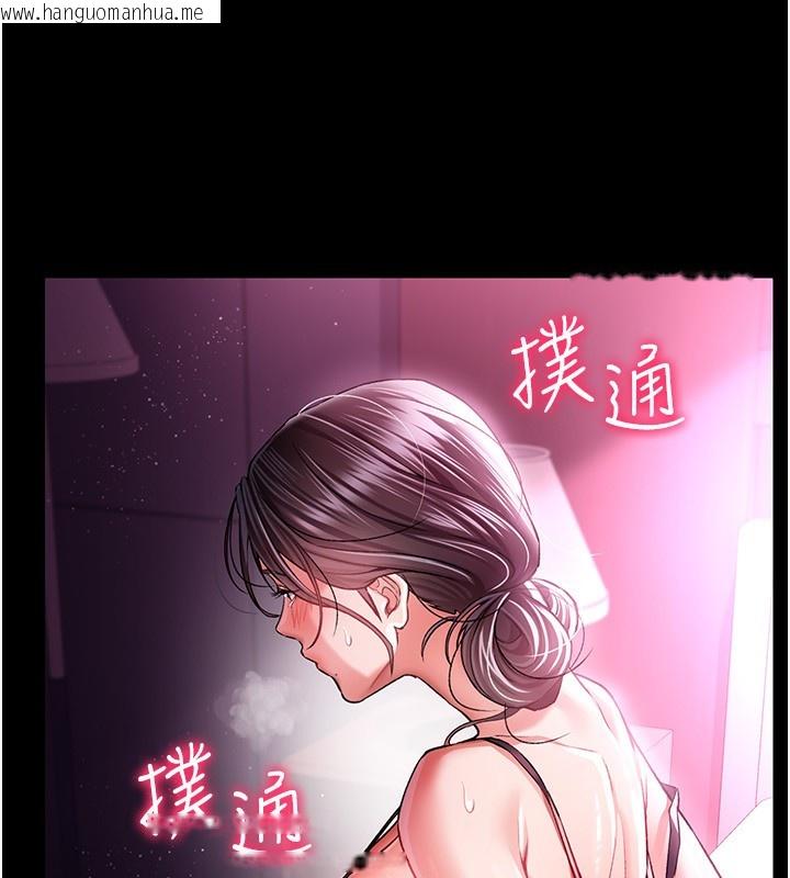 韩国漫画借妻条约韩漫_借妻条约-第11话-终于得到允许了在线免费阅读-韩国漫画-第61张图片