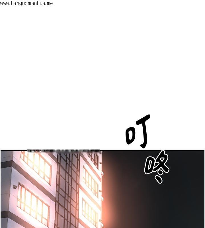 韩国漫画痒乐多阿姨韩漫_痒乐多阿姨-第75话-我们要不要结婚?在线免费阅读-韩国漫画-第64张图片