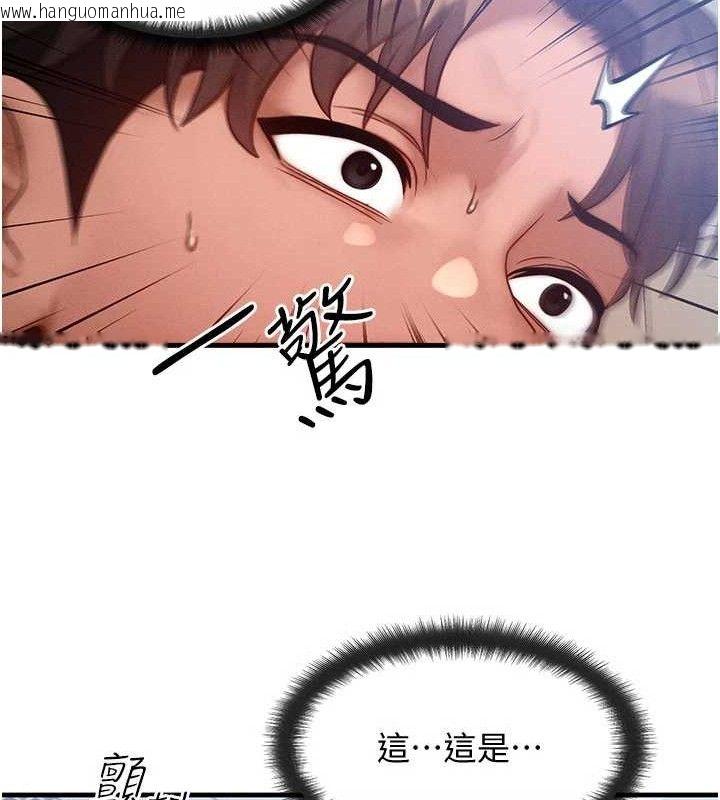 韩国漫画等价交换人生韩漫_等价交换人生-第26话-妳舔哪里都舒服…在线免费阅读-韩国漫画-第30张图片
