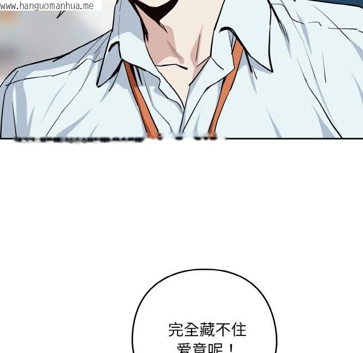韩国漫画下班后的例行恋爱韩漫_下班后的例行恋爱-第70话在线免费阅读-韩国漫画-第28张图片