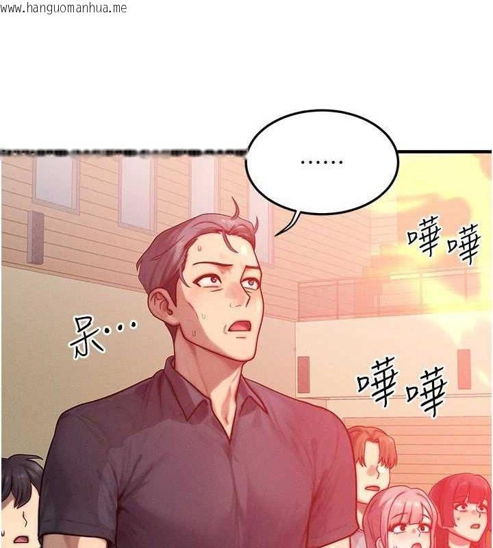 韩国漫画等价交换人生韩漫_等价交换人生-第26话-妳舔哪里都舒服…在线免费阅读-韩国漫画-第15张图片