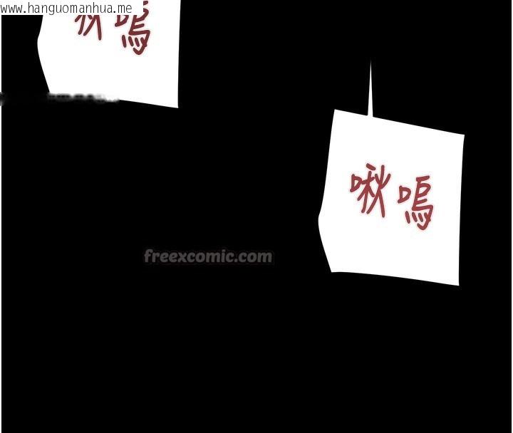 韩国漫画掠夺行动韩漫_掠夺行动-第69话-巨乳继母「以身作则」在线免费阅读-韩国漫画-第126张图片