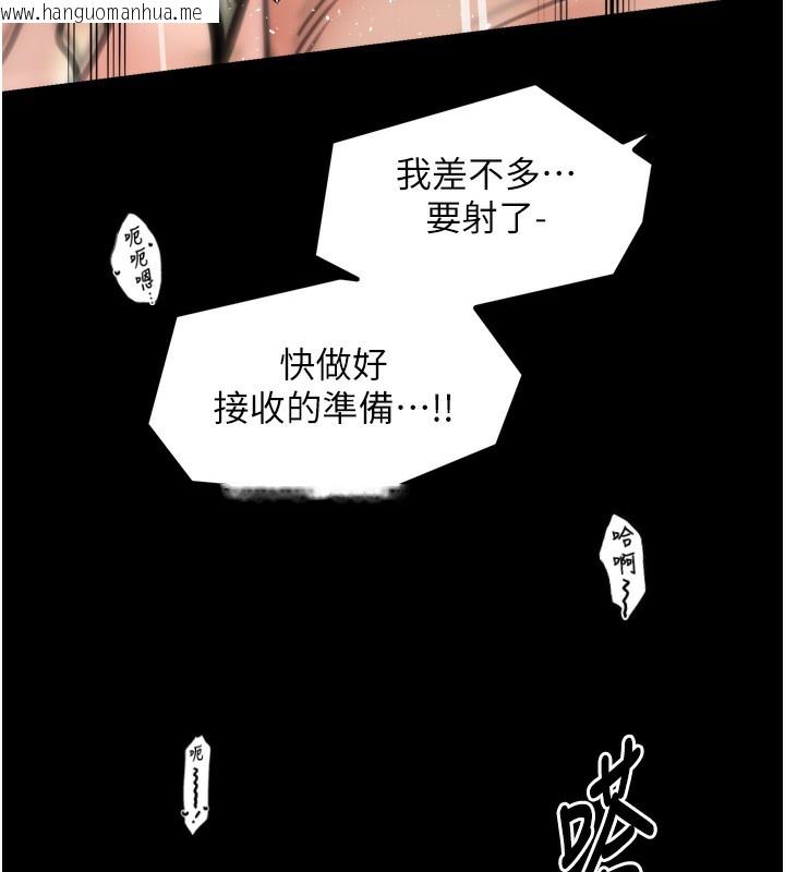 韩国漫画最强家丁韩漫_最强家丁-第51话-诱惑儿子的代价在线免费阅读-韩国漫画-第115张图片