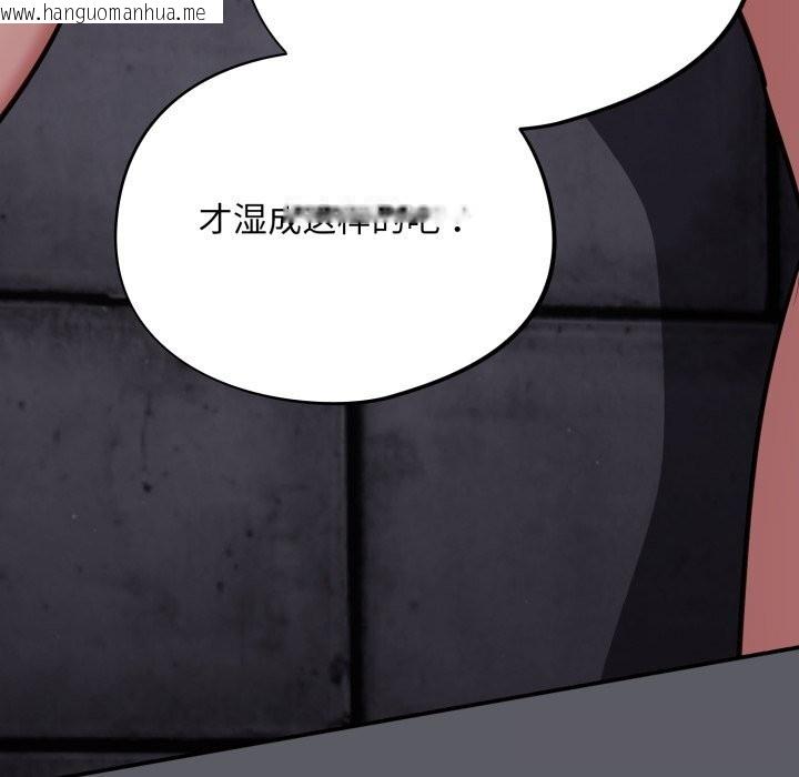 韩国漫画傻瓜病毒韩漫_傻瓜病毒-第35话在线免费阅读-韩国漫画-第105张图片