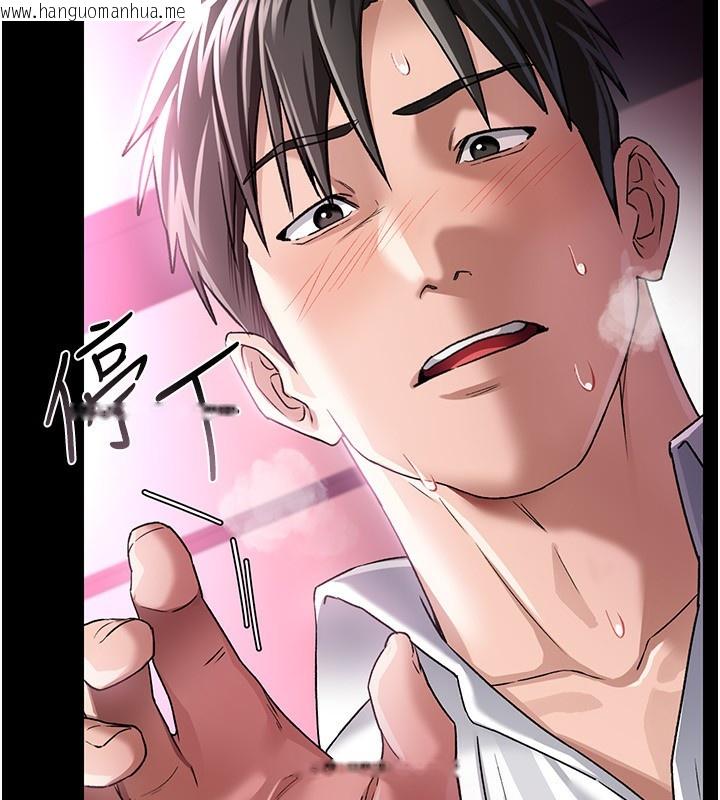 韩国漫画借妻条约韩漫_借妻条约-第11话-终于得到允许了在线免费阅读-韩国漫画-第52张图片