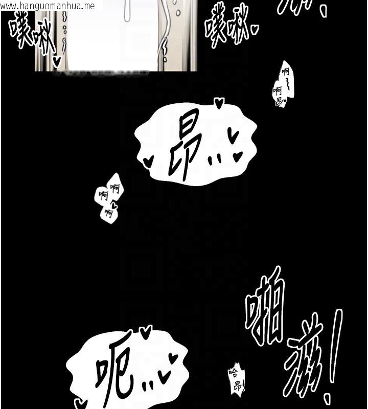 韩国漫画最强家丁韩漫_最强家丁-第51话-诱惑儿子的代价在线免费阅读-韩国漫画-第85张图片