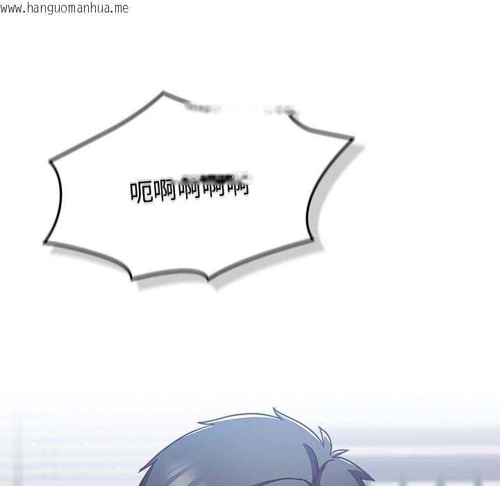 韩国漫画摸鱼生存指南/上班不要太认真韩漫_摸鱼生存指南/上班不要太认真-第13话在线免费阅读-韩国漫画-第31张图片