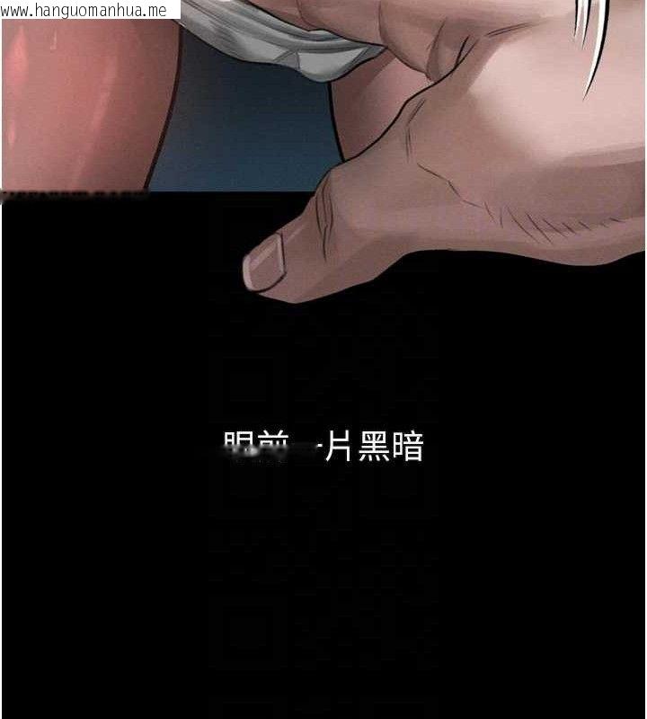 韩国漫画堕落物语2韩漫_堕落物语2-第23话-任由跟踪狂泄欲的肉便器在线免费阅读-韩国漫画-第30张图片