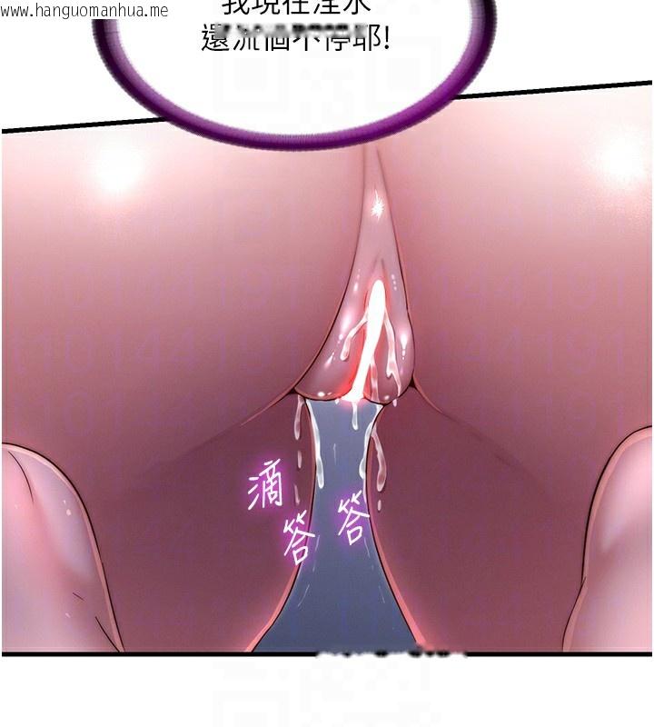 韩国漫画民宿精营中韩漫_民宿精营中-第24话-好想喝你浓浓的精华在线免费阅读-韩国漫画-第100张图片