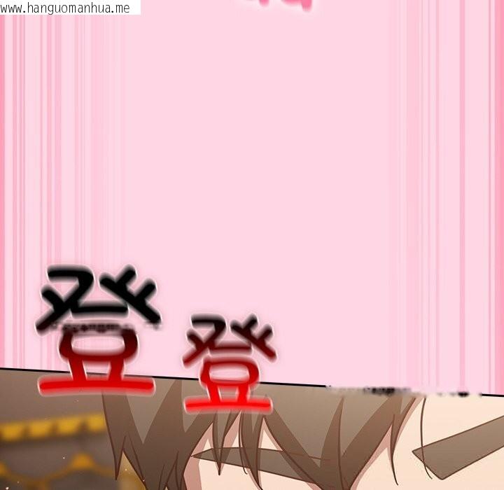 韩国漫画摸鱼生存指南/上班不要太认真韩漫_摸鱼生存指南/上班不要太认真-第13话在线免费阅读-韩国漫画-第96张图片