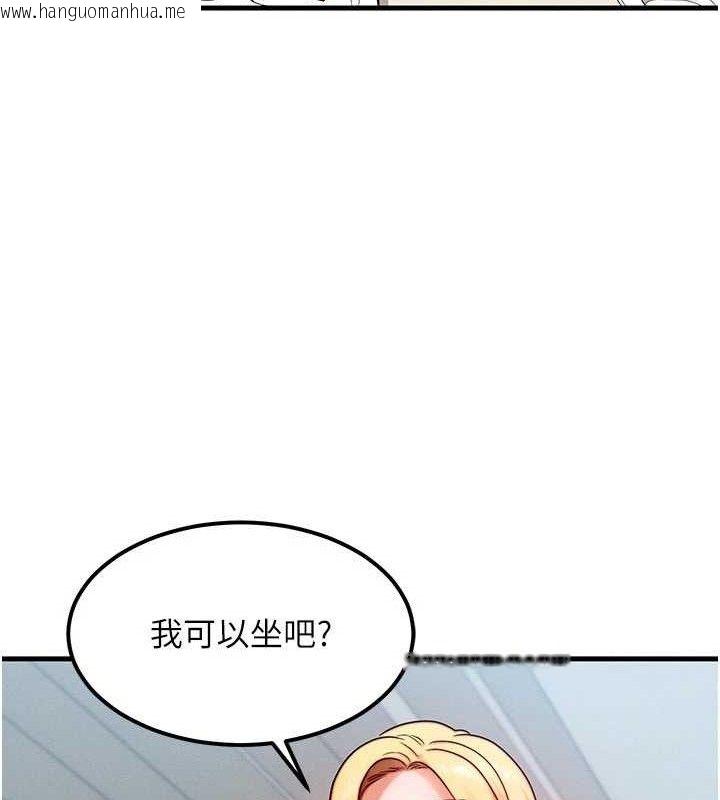 韩国漫画等价交换人生韩漫_等价交换人生-第26话-妳舔哪里都舒服…在线免费阅读-韩国漫画-第51张图片