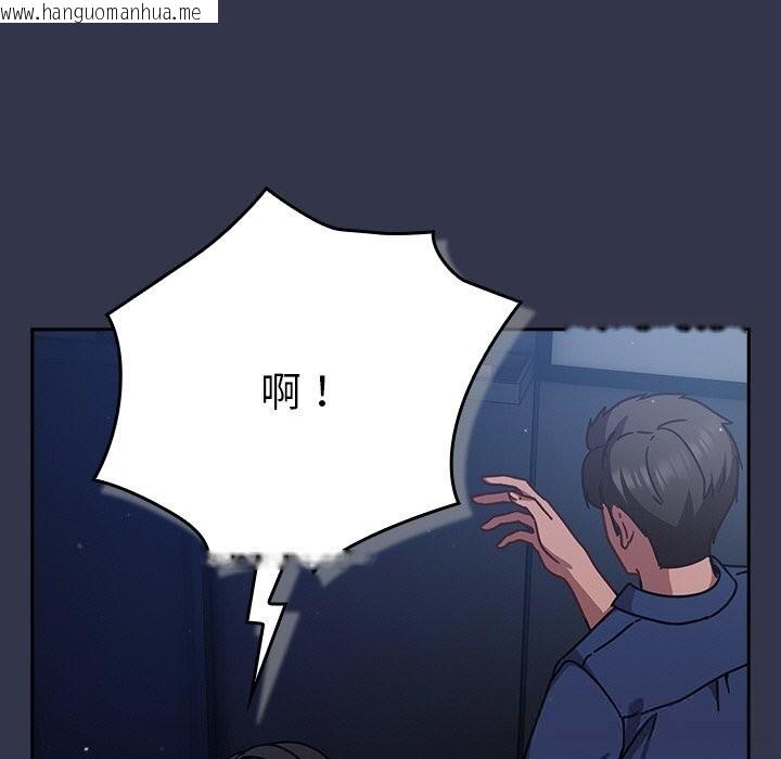 韩国漫画摸鱼生存指南/上班不要太认真韩漫_摸鱼生存指南/上班不要太认真-第13话在线免费阅读-韩国漫画-第195张图片