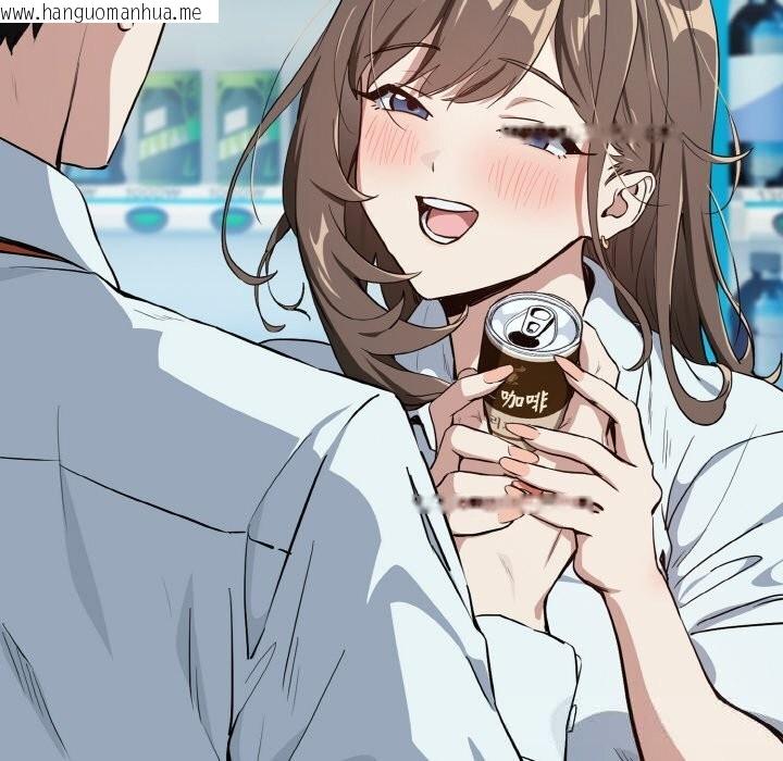 韩国漫画下班后的例行恋爱韩漫_下班后的例行恋爱-第70话在线免费阅读-韩国漫画-第111张图片
