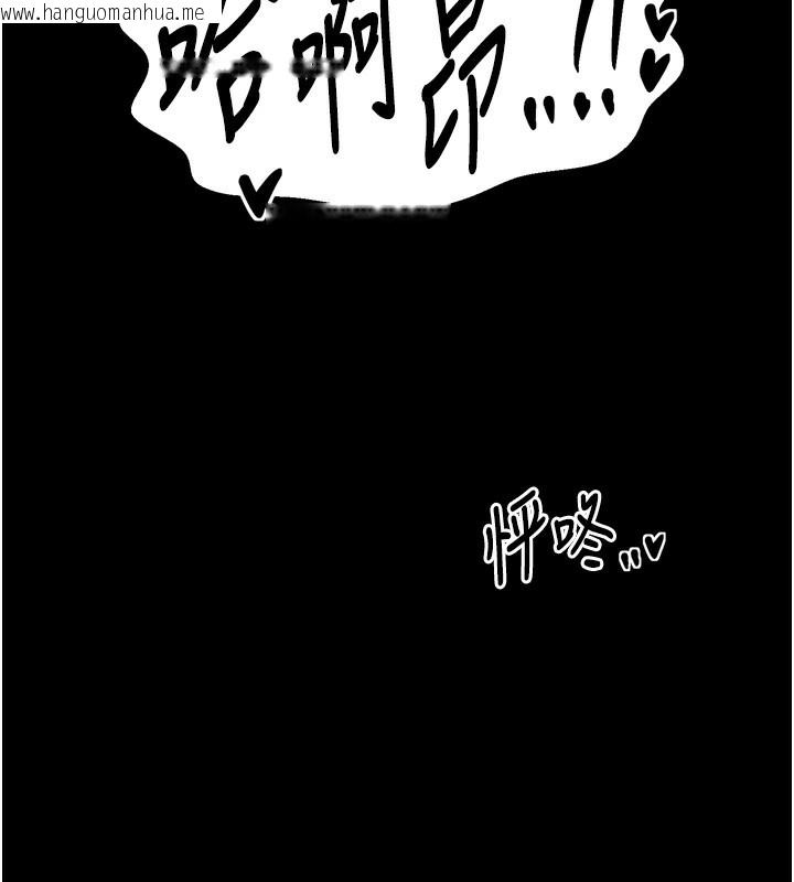 韩国漫画最强家丁韩漫_最强家丁-第51话-诱惑儿子的代价在线免费阅读-韩国漫画-第73张图片