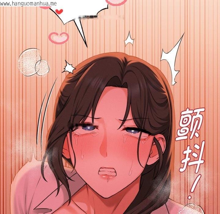 韩国漫画母女通吃计划韩漫_母女通吃计划-第9话在线免费阅读-韩国漫画-第100张图片