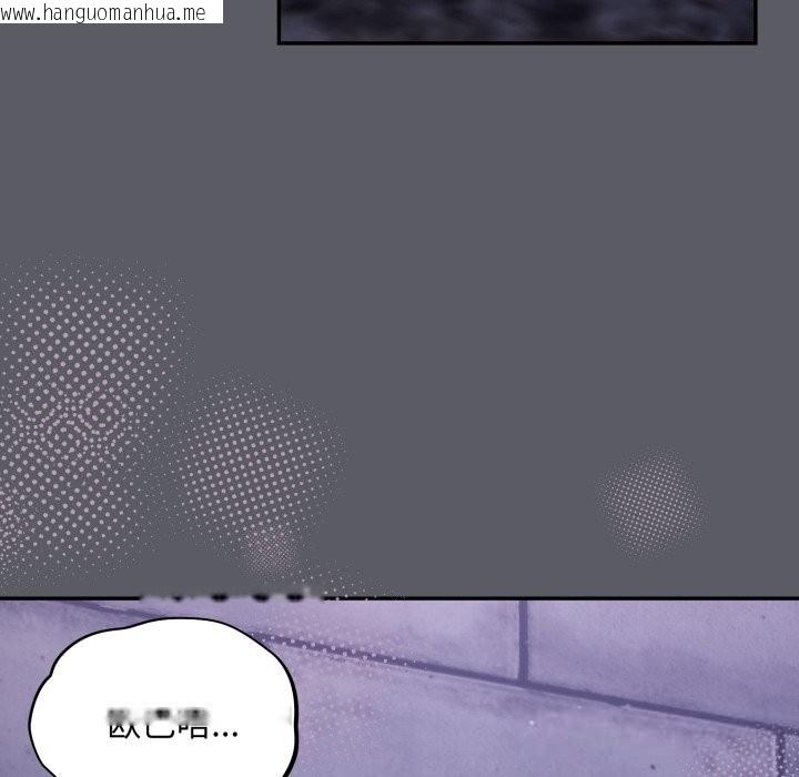 韩国漫画傻瓜病毒韩漫_傻瓜病毒-第35话在线免费阅读-韩国漫画-第91张图片