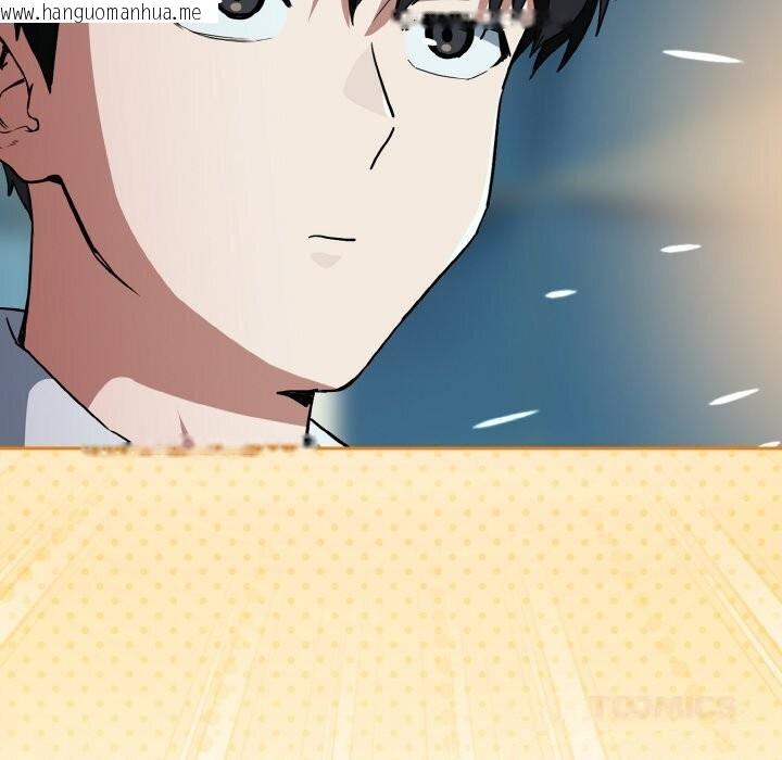 韩国漫画下班后的例行恋爱韩漫_下班后的例行恋爱-第70话在线免费阅读-韩国漫画-第92张图片