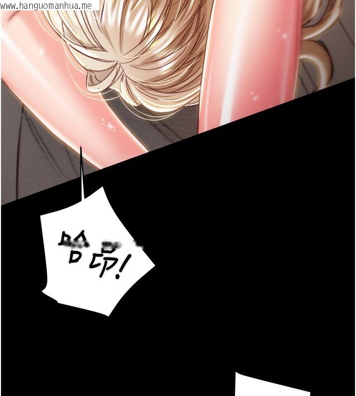 韩国漫画掠夺行动韩漫_掠夺行动-第69话-巨乳继母「以身作则」在线免费阅读-韩国漫画-第176张图片