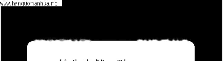 韩国漫画韶恩韩漫_韶恩-第63话-在暧昧气氛中越线的羽伦在线免费阅读-韩国漫画-第155张图片