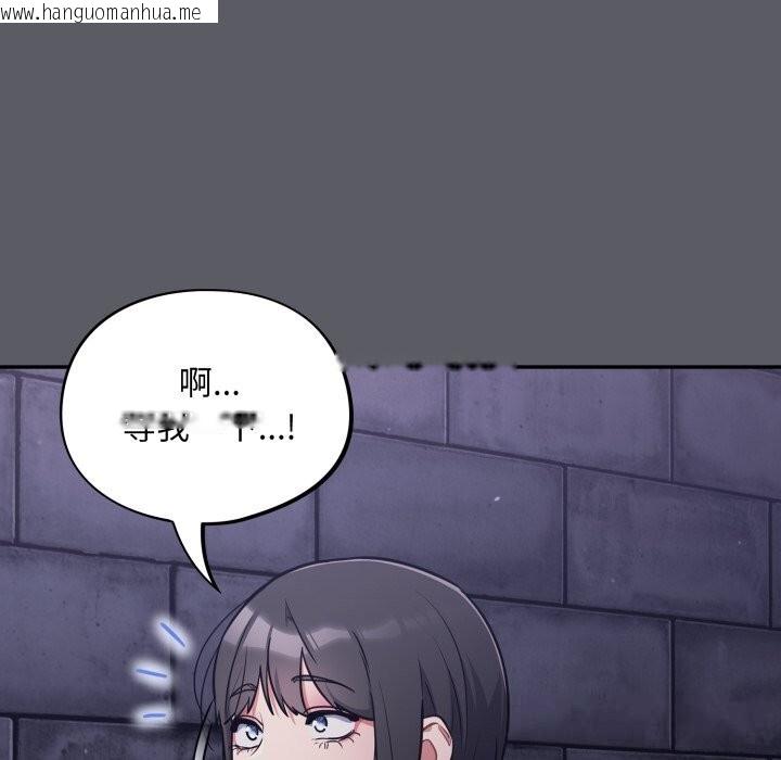 韩国漫画傻瓜病毒韩漫_傻瓜病毒-第35话在线免费阅读-韩国漫画-第160张图片