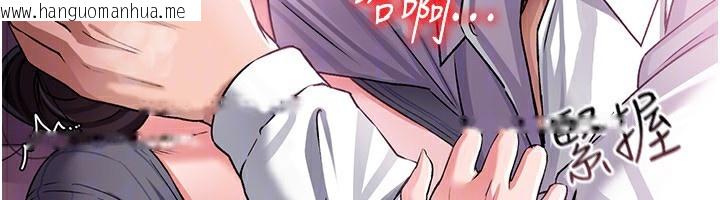 韩国漫画借妻条约韩漫_借妻条约-第11话-终于得到允许了在线免费阅读-韩国漫画-第29张图片