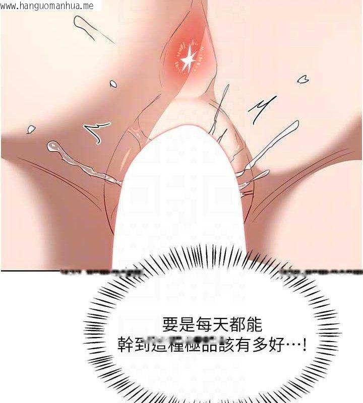 韩国漫画熟女交换计划韩漫_熟女交换计划-第34话-儿子朋友的精液吃到饱在线免费阅读-韩国漫画-第30张图片
