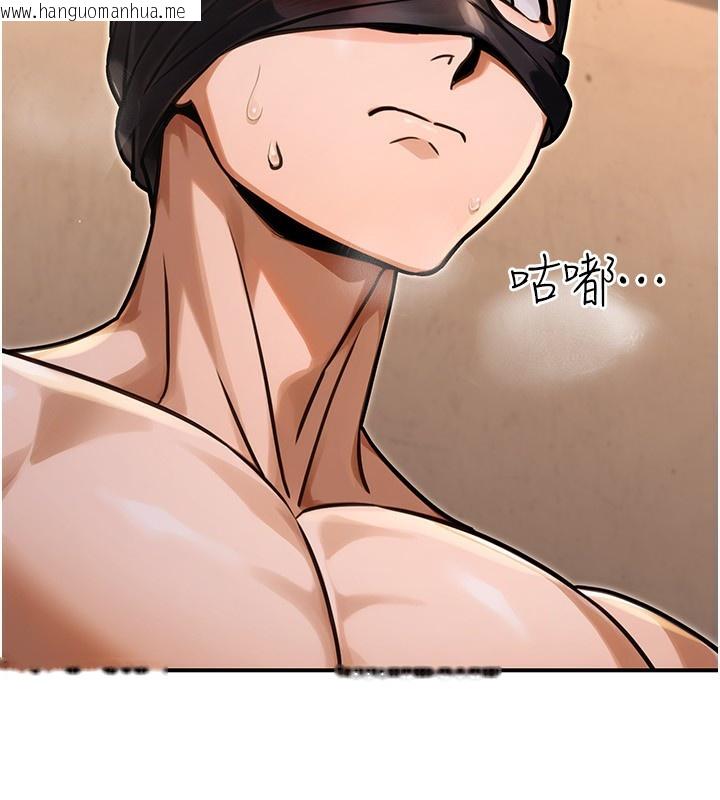韩国漫画公务员的桃色副业韩漫_公务员的桃色副业-第31话-痴汉强奸良家妇女在线免费阅读-韩国漫画-第72张图片