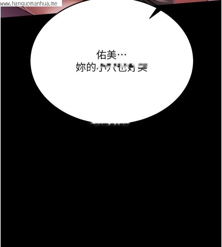 韩国漫画借妻条约韩漫_借妻条约-第11话-终于得到允许了在线免费阅读-韩国漫画-第129张图片