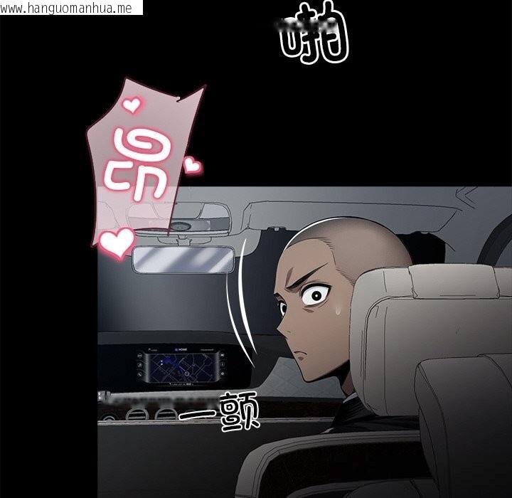 韩国漫画黑道X上班族/我身体里的那个家伙韩漫_黑道X上班族/我身体里的那个家伙-第23话在线免费阅读-韩国漫画-第131张图片