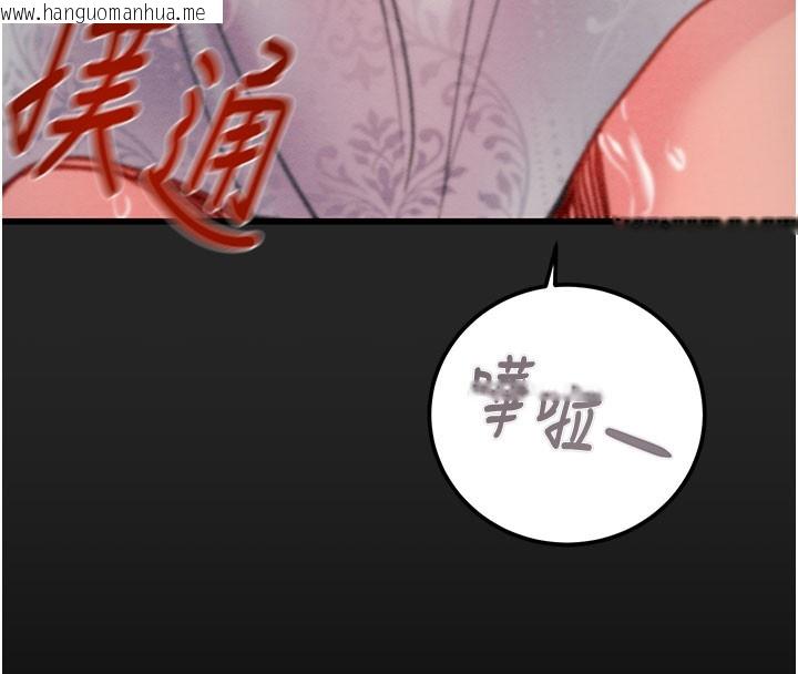 韩国漫画掠夺行动韩漫_掠夺行动-第69话-巨乳继母「以身作则」在线免费阅读-韩国漫画-第17张图片