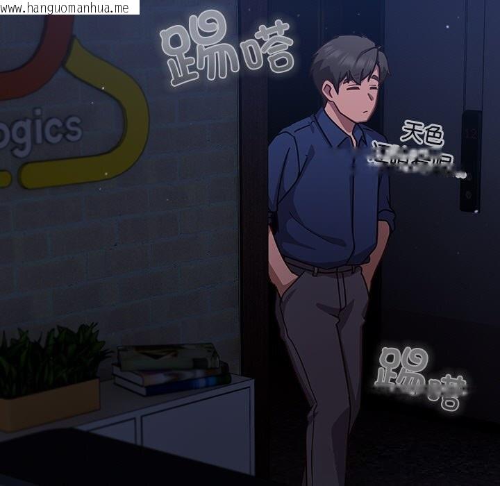 韩国漫画摸鱼生存指南/上班不要太认真韩漫_摸鱼生存指南/上班不要太认真-第13话在线免费阅读-韩国漫画-第151张图片
