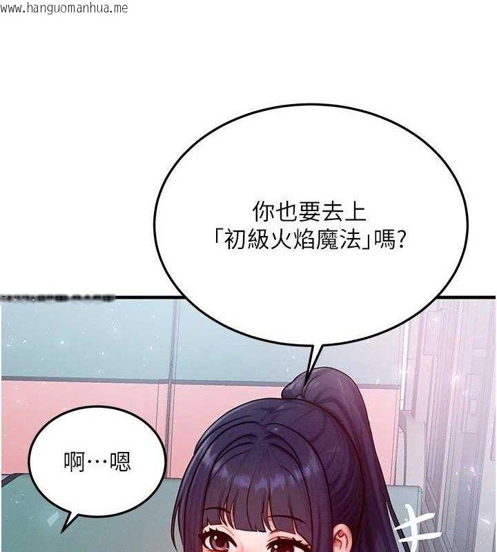 韩国漫画等价交换人生韩漫_等价交换人生-第26话-妳舔哪里都舒服…在线免费阅读-韩国漫画-第3张图片