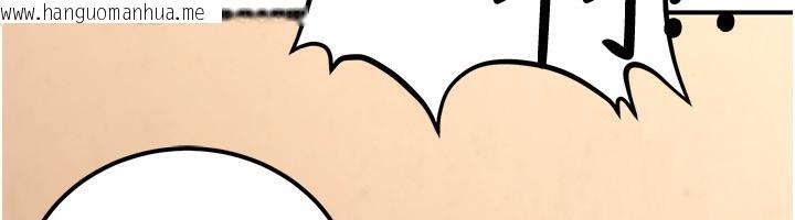 韩国漫画公务员的桃色副业韩漫_公务员的桃色副业-第31话-痴汉强奸良家妇女在线免费阅读-韩国漫画-第12张图片