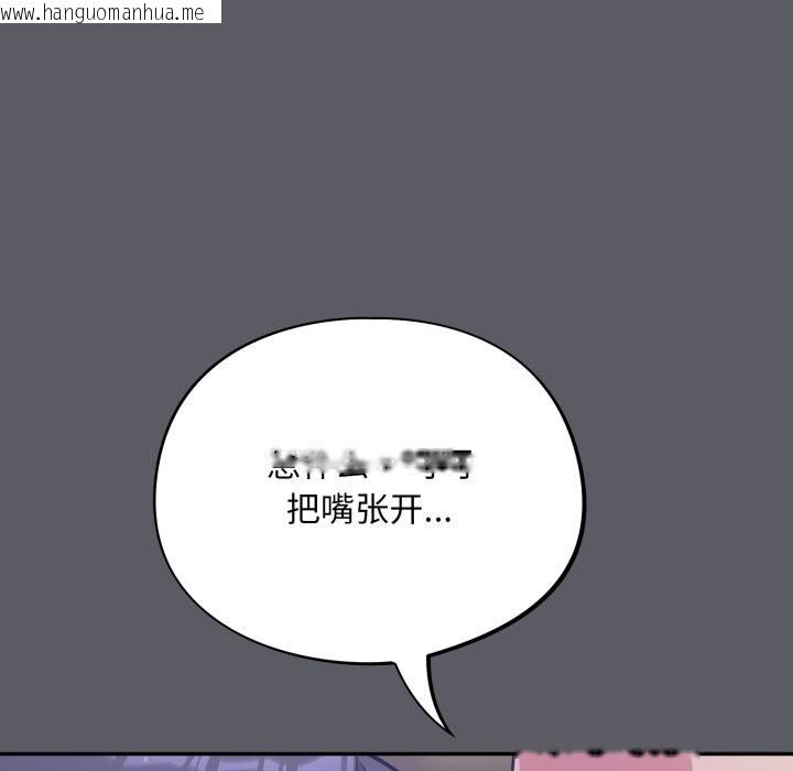 韩国漫画傻瓜病毒韩漫_傻瓜病毒-第35话在线免费阅读-韩国漫画-第80张图片
