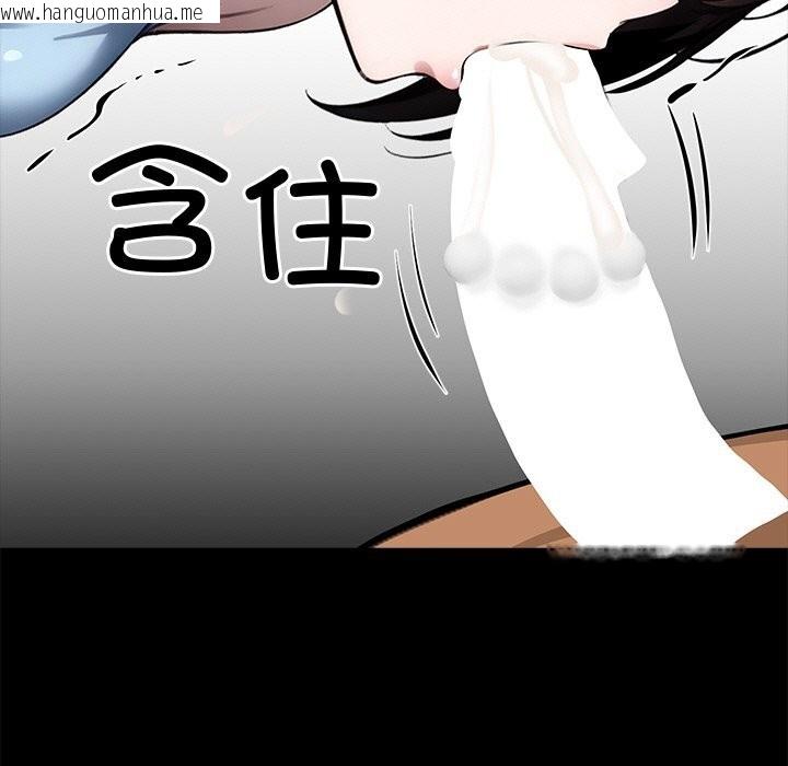 韩国漫画黑道X上班族/我身体里的那个家伙韩漫_黑道X上班族/我身体里的那个家伙-第23话在线免费阅读-韩国漫画-第51张图片