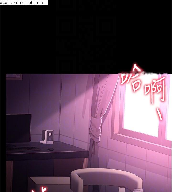 韩国漫画借妻条约韩漫_借妻条约-第11话-终于得到允许了在线免费阅读-韩国漫画-第26张图片