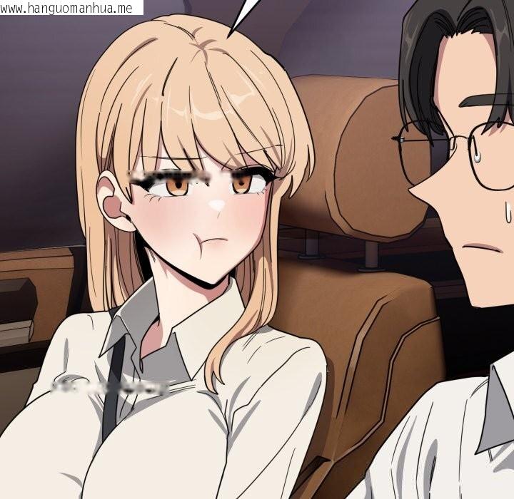 韩国漫画当狗不丢人韩漫_当狗不丢人-第21话在线免费阅读-韩国漫画-第83张图片