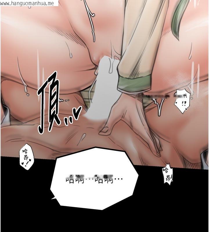 韩国漫画最强家丁韩漫_最强家丁-第51话-诱惑儿子的代价在线免费阅读-韩国漫画-第89张图片